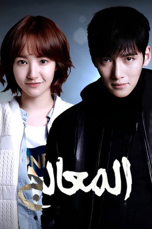 힐러 poszter