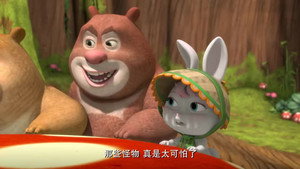熊出没之熊熊乐园 2. évad Ep.4 4. epizód