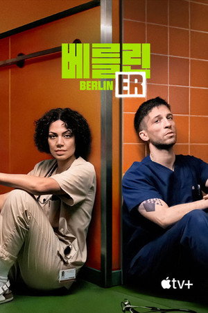Berlin ER poszter