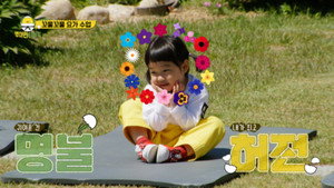 병아리 하이킥 kép