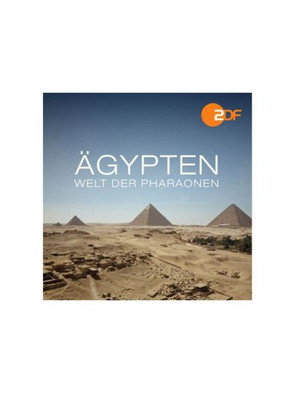 Az ókori Egyiptom krónikája poszter