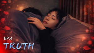 스윗 블러드 1. évad Ep.4 4. epizód