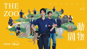 動物園 kép