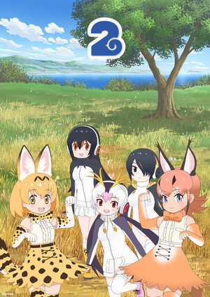 けものフレンズ 2. évad (2019-01-07) poszter