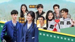 无限超越班 1. évad Ep.18 18. epizód
