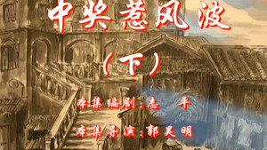 七十二家房客 5. évad Ep.26 26. epizód