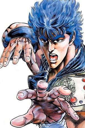北斗の拳 poszter