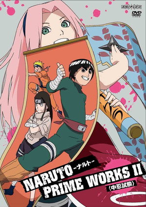 Naruto 2. évad () poszter