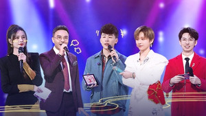 我想和你唱 5. évad Ep.4 4. epizód