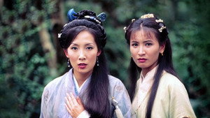 碧血劍 kép