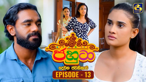 ජහුටා 2. évad Ep.13 13. epizód