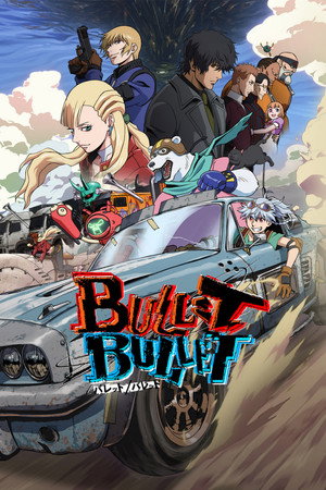 BULLET/BULLET poszter