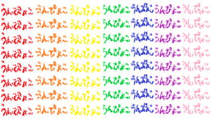 ひらめけ！うんぴょこちゃんねる kép