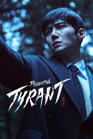 The Tyrant: A halál vírusa poszter