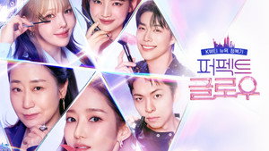 퍼펙트 글로우 kép