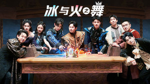 魔方新世界 1. évad Ep.7 7. epizód
