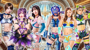 スターダム・ワールドのスターダム 14. évad Ep.98 98. epizód