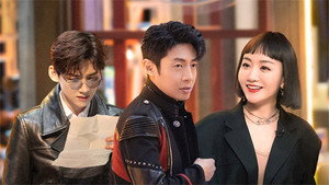 明星大侦探 Speciális epizódok Ep.16 16. epizód