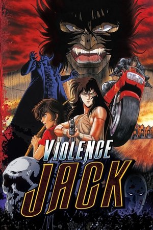 バイオレンスジャック poszter