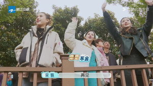 幸运旅行家 1. évad Ep.11 11. epizód