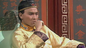 鹿鼎記 (數碼修復版) 1. évad Ep.30 30. epizód