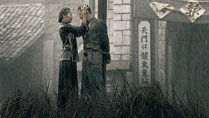 圣天门口 kép