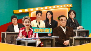 无限超越班 Speciális epizódok Ep.50 50. epizód