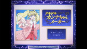 ネクロノミ子のコズミックホラーショウ 1. évad Ep.10 10. epizód