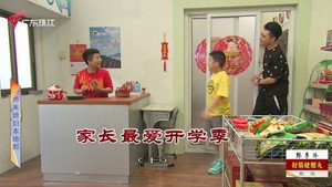 外来媳妇本地郎 12. évad Ep.4053 4053. epizód