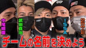木村さ～～ん！ 6. évad Ep.242 242. epizód