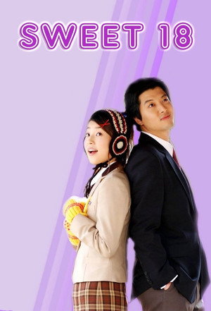 낭랑 18세 poszter