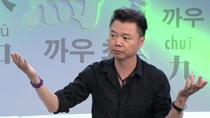 晚吹 - 總有一隻係左近 1. évad Ep.9 9. epizód