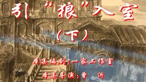 七十二家房客 3. évad Ep.54 54. epizód