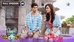 Zindagi Abhi Baki Hai Mere Ghost 1. évad Ep.60 60. epizód