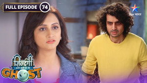 Zindagi Abhi Baki Hai Mere Ghost 1. évad Ep.3 3. epizód