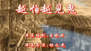 七十二家房客 5. évad Ep.33 33. epizód