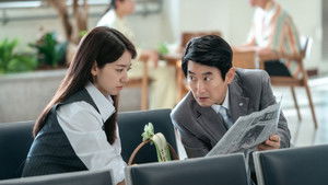 언더커버 미쓰홍 1. évad Ep.1 1. epizód