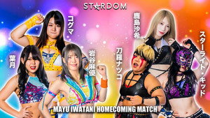 スターダム・ワールドのスターダム 13. évad Ep.25 25. epizód