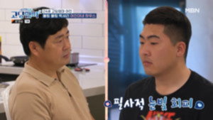 고딩엄빠 2. évad Ep.14 14. epizód