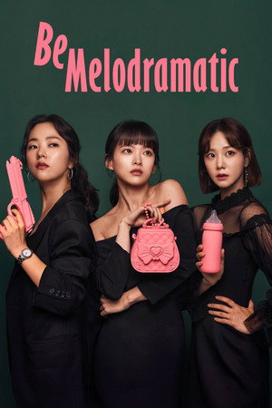 멜로가 체질 poszter