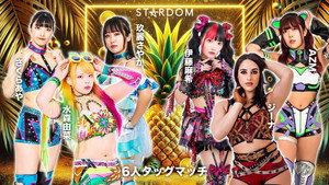 スターダム・ワールドのスターダム 16. évad Ep.43 43. epizód