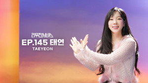 리무진서비스 1. évad Ep.145 145. epizód