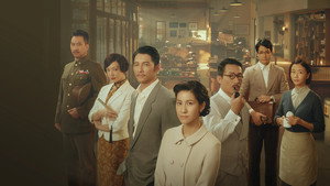 茶金 kép