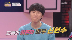 슬기로운 어른이 생활 1. évad Ep.7 7. epizód