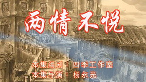 七十二家房客 6. évad Ep.46 46. epizód