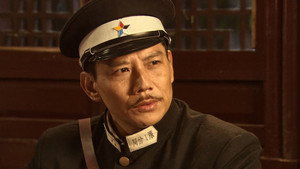 第四片甲骨 kép