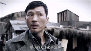 好家伙 1. évad Ep.27 27. epizód