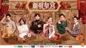 明星大侦探 4. évad Ep.17 17. epizód