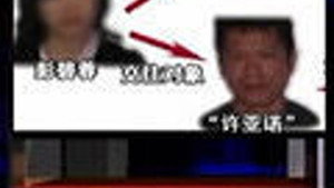 传奇故事 3. évad Ep.51 51. epizód
