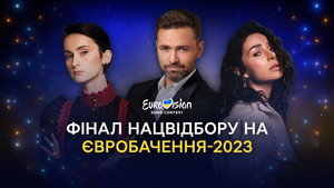 Відбір 7. évad Ep.1 1. epizód